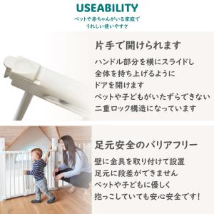 ベビーゲート 階段上 木製 バリアフリー 斜め...の詳細画像5