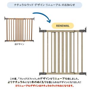 【爆買WEEK】ベビーゲート 階段上 木製 バ...の詳細画像1