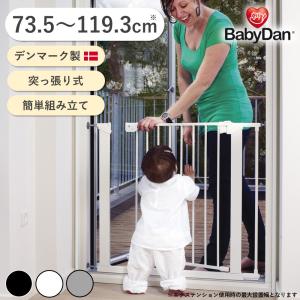 ベビーゲート 突っ張り ペットゲート ワイド おしゃれ キッチン ベビーフェンス 扉 赤ちゃん 柵 大型 幅広 白 黒 ベビーダン プレミア BD104