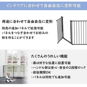 ベビーサークル ベビーゲート 扉付き コンパク...の詳細画像1