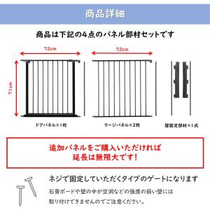 ベビーサークル ベビーゲート 扉付き コンパク...の詳細画像2