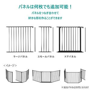 ベビーサークル ベビーゲート 扉付き コンパク...の詳細画像5