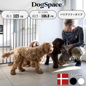 取り寄せドッグフレンドルームカーテンセットDA-383 : ペット
