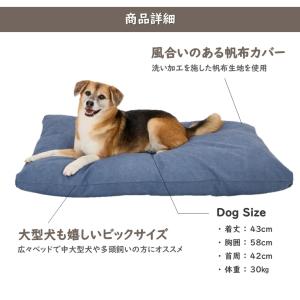 犬 犬用 ベッド カバー取り外し可 ドッグベッ...の詳細画像3