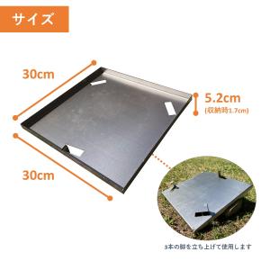 焚き火台 スウェーデントーチ用焚き火台 30c...の詳細画像2