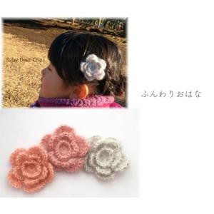 Baby Deer Clips ベビー キッズ 赤ちゃん ヘアピン ヘアクリップ ヘア