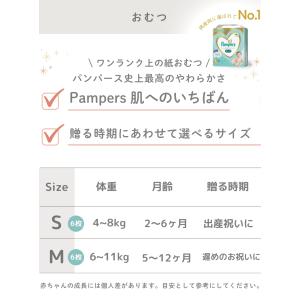 出産祝い ギフト おむつケーキ 出産祝い 男の...の詳細画像5