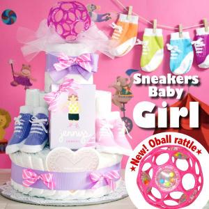 おむつケーキ オムツケーキ 出産祝い 女の子 出産祝 Sneakers BABY GIRL おむつケーキ