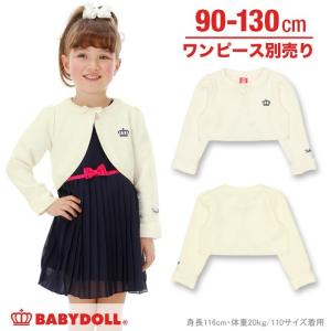 50%OFF SALE ベビードール BABYDOLL 子供...
