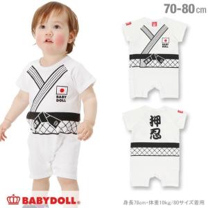 50%OFF SALE 【☆】ベビードール BABYDOLL 子供服 柔道 ロンパース 男の子 女の子 ベビーサイズ-0637B