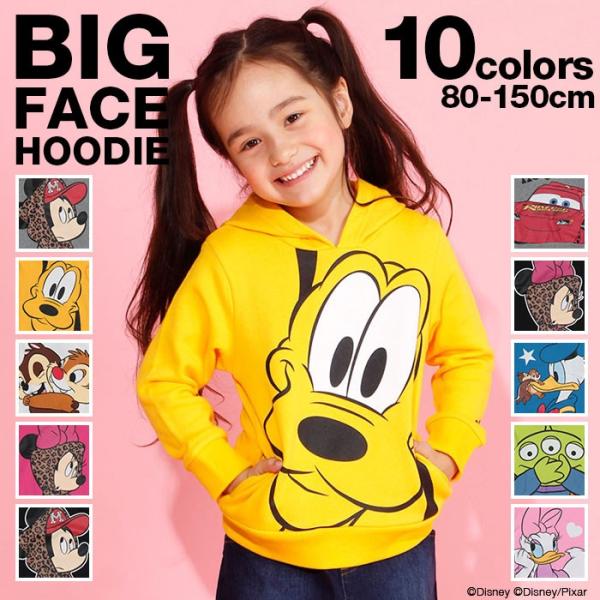 子供服 パーカー BIGフェイス ディズニー 親子お揃い 3013K 30%OFF SALE ベビー...