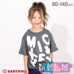 兄弟 お揃い ディズニー 服の商品一覧 通販 Yahoo ショッピング