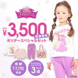 【停止】【販売停止】子供服 3点セット 上下セット ホリデースペシャル ディズニー 4716K ベビードール BABYDOLL キッズ 男の子 女の子 DISNEY