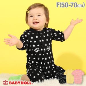 子供服 2WAYオール 王冠 星柄 4829B 新生児 ベビードール BABYDOLL ベビーサイズ 男の子 女の子