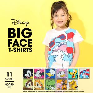 【停止】子供服 Tシャツ BIGフェイス ディズニー 親子お揃い 4913K 50%OFF SALE ベビードール BABYDOLL 親子ペア キッズ 男の子 女の子 DISNEY 爆買