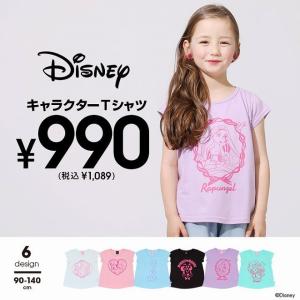 Babydollヤフー店 Disney Collection Yahoo ショッピング