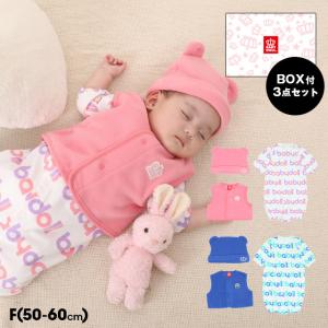 子供服 3点ギフトセット ギフトBOX付き BABY 【BD】5718B  30%OFF SALE ベビードール BABYDOLL ベビーサイズ 男の子 女の子｜babydoll-y