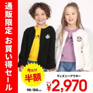 子供服 アウター ディズニー 6050K 30%OFF SALE ベビードール BABYDOLL ベビー キッズ 男の子 女の子 DISNEY｜babydoll-y