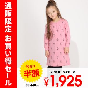 子供服 ワンピース ディズニー 6052K 50%OFF SALE ベビードール BABYDOLL ベビー キッズ 男の子 女の子 DISNEY｜babydoll-y