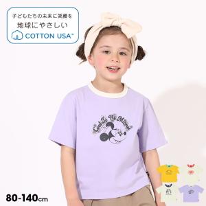 子供服 Tシャツ コットンUSA レトロプリント ディズニー 6433K 50%OFF SALE ベビードール BABYDOLL キッズ 男の子 女の子 DISNEY