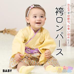 子供服 袴ロンパース 通販限定 6438B ベビーサイズ 女の子 ベビードール BABYDOLL｜babydoll-y