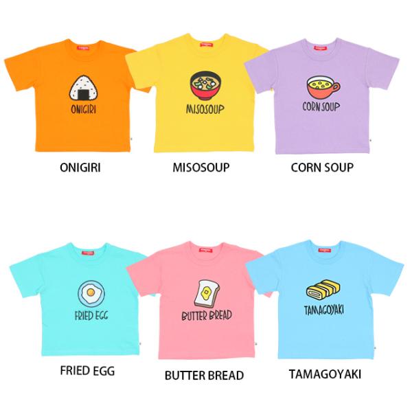 子供服 Tシャツ つながる MOGUMOGU 6834K 50%OFF SALE ベビードール BA...