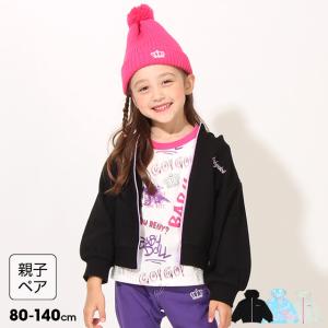 【停止】子供服 ジップパーカー 親子お揃い ショート丈 7014K (ボトム別売) 40％OFF SALE ベビードール BABYDOLL 親子ペア キッズ 女の子 爆買