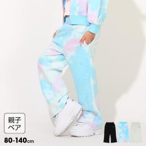 【停止】子供服 ロングパンツ 親子お揃い 裏毛フレア 7020K (トップス別売) 50%OFF SALE ベビードール BABYDOLL 親子ペア キッズ 女の子 爆買