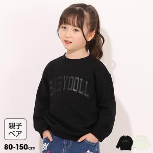 子供服 トレーナー ワッペン フェイクレザー 親子お揃い 7063K 40％OFF SALE ベビードール BABYDOLL キッズ 男の子 女の子｜babydoll-y