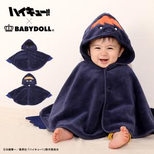 子供服 ハイキュー!!もふもふポンチョ 7255 ベビードール BABYDOLL ベビーサイズ 男の子 女の子｜babydoll-y