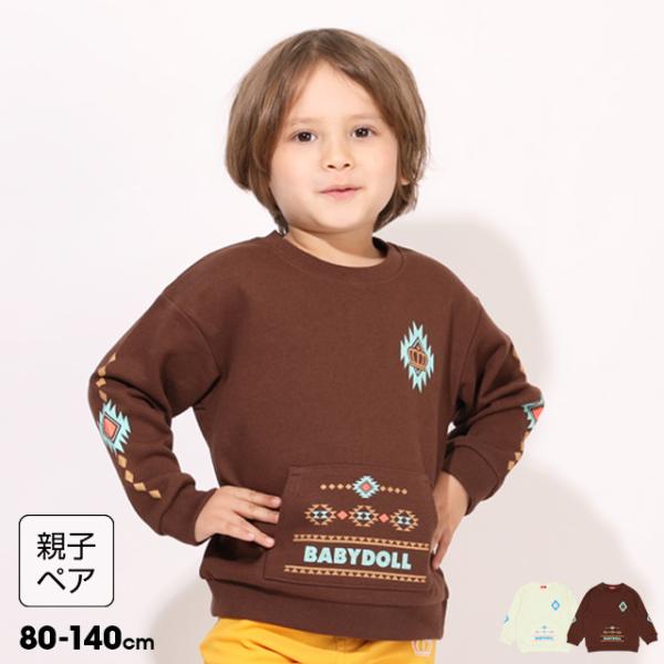 子供服 トレーナー オルテガ 親子お揃い 7379K 50％OFF SALE ベビードール BABY...