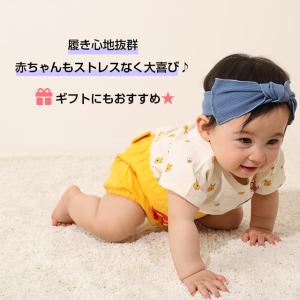ディズニー ベビー ブルマ おむつカバー 綿1...の詳細画像4
