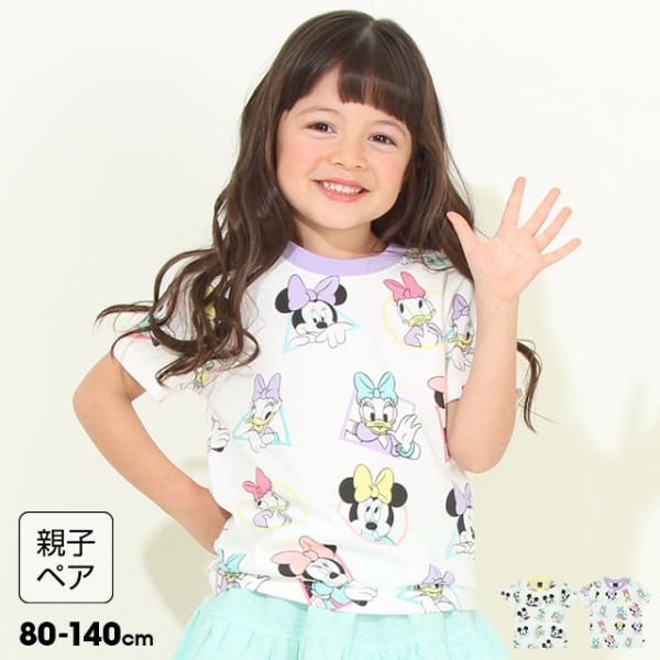 子供服 Tシャツ パステル 総柄 キャラクター 親子お揃い ディズニー 8146K 50%OFF S...