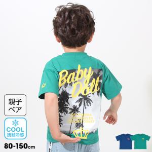 子供服 Tシャツ バックフォトプリント 親子お揃い 8254K 50%OFF SALE ベビードール BABYDOLL キッズ 男の子 女の子｜babydoll-y