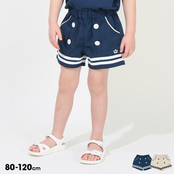 子供服 パンツ マリン 8263K ベビードール BABYDOLL キッズ 男の子 女の子