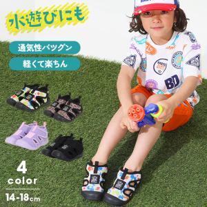 【再入荷】 キッズ サンダル 水陸両用 スポーツサンダル 軽量 メッシュ 男の子 女の子 14-18cm 夏 ウォーターシューズ ベビードール 8327 30%OFF SALE 爆買