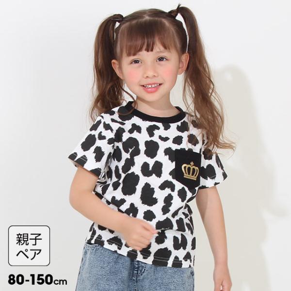 子供服 Tシャツ アニマル総柄 親子お揃い 8366K 50%OFF SALE ベビードール BAB...