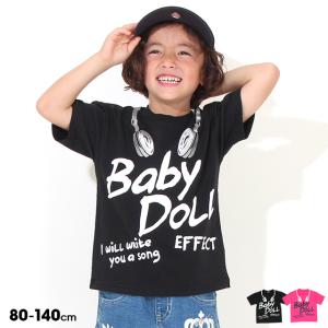 子供服 Tシャツ ヘッドフォン 8492K 40%OFF SALE ベビードール BABYDOLL キッズ 男の子 女の子｜babydoll-y