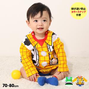 ディズニー トイストーリー なりきる ベビー ロンパース 綿100% なりきる ハロウィン 仮装 ぽってりロンパース 8524B ベビードール BABYDOLL 爆買