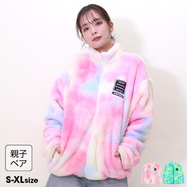 子供服 アウター ボア 親子お揃い 8887A 50％OFF  SALE ベビードール BABYDO...