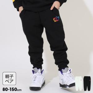 子供服 ロングパンツ ブランドロゴ グラデーション 親子お揃い (トップス別売り) 8961K 20%OFF SALE ベビードール BABYDOLL キッズ 男の子 女の子｜babydoll-y