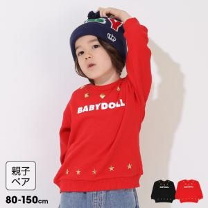 子供服 トレーナー スタッズ 親子お揃い 8963K 20%OFF SALE ベビードール BABYDOLL キッズ 男の子 女の子｜babydoll-y