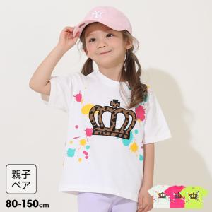 子供服 Tシャツ ペイント ワッペン ヒョウ柄 親子お揃い 9220K 20%OFF SALE ベビードール BABYDOLL キッズ 男の子 女の子｜babydoll-y