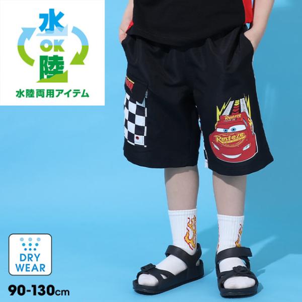 子供服 ハーフパンツ カーズ 【軽量・速乾】 水陸両用 ディズニー 9270K ベビードール BAB...