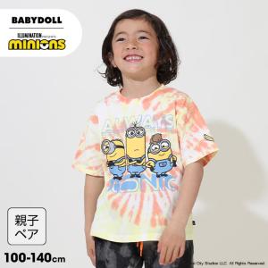 子供服 Tシャツ ミニオン タイダイ 親子お揃い 9289K 親子ペア キッズ 男の子 女の子 ベビードール BABYDOLL｜babydoll-y