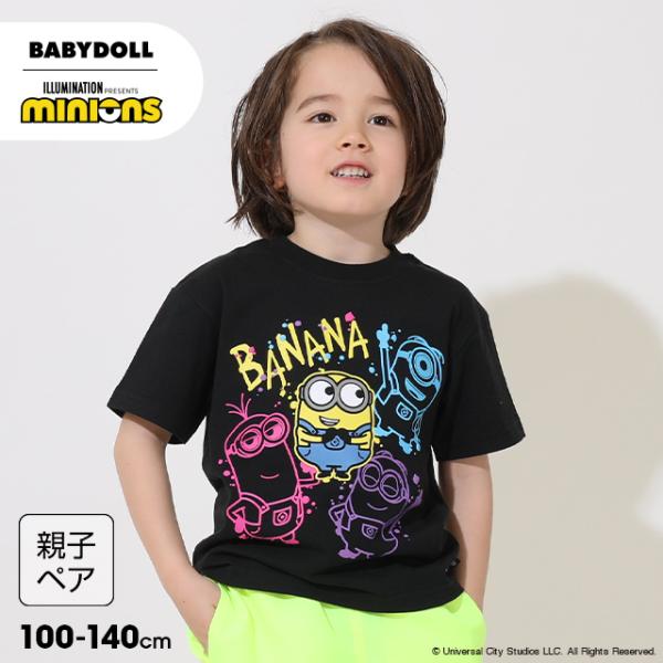 子供服 Tシャツ ネオン ラクガキ ミニオン 親子お揃い 9295K ベビードール BABYDOLL...