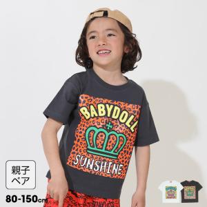 子供服 Tシャツ 親子お揃い カラフルヒョウプリント 9419K キッズ 男の子 女の子 トップス 半袖 ベビードール BABYDOLL｜babydoll-y