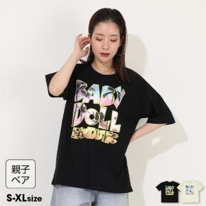 子供服 Tシャツ 親子お揃い 転写ブランドロゴ ゆったり 9519A 大人 レディース メンズ トップス 半袖 ベビードール BABYDOLL｜babydoll-y