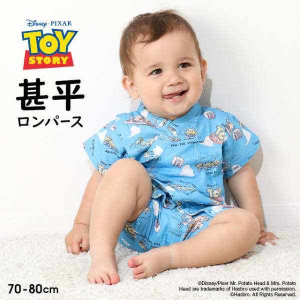 ディズニー トイストーリー 甚平 ロンパース ベビー服 ベビー 綿100% 浴衣 新生児 男の子 9...