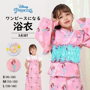 子供服 浴衣ワンピース ディズニー プリンセス 2WAY セパレート 帯 ゴム 9538K ベビードール BABYDOLL キッズ 女の子｜babydoll-y